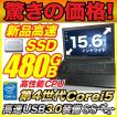 ノートパソコン ノー...