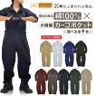 「偶然たまたま」プロ...