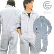 作業服 つなぎ つなぎ...
