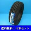 Efficient Grip 205/55R17 95V XL E-Grip RVF02 グッドイヤー ミニバン