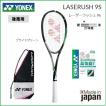 LR9S 40%OFF 送料無...