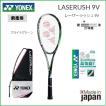 LR9V 40%OFF 送料...