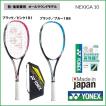 NXG10 40%OFF...
