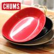 チャムス カレープレート お皿 おしゃれ CHUMS Camper Curry Plate CH62-1732 キッチン用品 プレート 皿 ディッシュ キャンプ用品 ピクニック アウトドア
