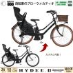 電動自転車 子供乗せ...