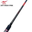 2026アピア フージンRS スプリンガー88ML＜港湾、バチ抜け、小中規模