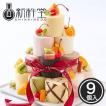 【送料無料・メーカー...