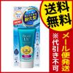 ☆ゆうパケット・送料...