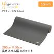 ヨガマット 6.5mm ヨガワークス サダナ・ブラック Yogaworks ピラティス 筋トレ トレーニング PVC スリム幅 ロング 長め 滑らない