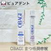 オバジニューシル・アイラッシュエンハンシングセラム 3ml OBAGI Nu