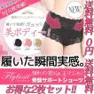 ダイエット スパッツ ...
