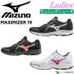 ミズノ Mizuno ランニ...