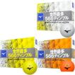 ミズノ ネクスドライ...