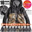 子供服 キッズ 総裏シ...