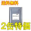 業務用洗剤 ランキングのランキングTOP100 - 人気売れ筋ランキング