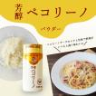 大人気 粉チーズ 芳醇 ペコリーノ パウダー 40g 料理 かける 常温 羊乳 チーズ 熟成 濃厚 芳醇