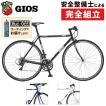 【先行予約受付中】GI...