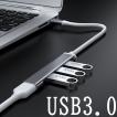 USB3.0 ハブ 4ポート Type C  USB A 選べる２タイプコネクター ハブ 90mm ケーブル バスパワー軽量 コンパクト MacBook iMac Surface Pro ウルトラスリム