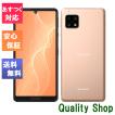 AQUOS sense 「新品 未使用品」 simフリー sense4 basic A003SH ライト