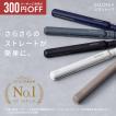 ヘアアイロン SALONIA 公式店 サロニア ストレートアイロン 【2024年 春夏限定カラー】Celebrate ストレート 15mm 24mm 35mm 家電 1年保証 スプリング ▼