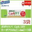 送料無料 はごろも ポ...