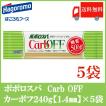 送料無料 はごろも ポ...