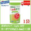 送料無料 はごろも ポ...