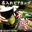 父の日 プレゼント ギ...