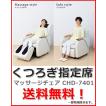 (4月25日頃発送予定...