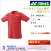 YONEX（ヨネックス） ユニ ゲームシャツ 10001LCW 日本バドミントン