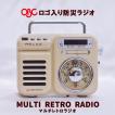 ラジオ大阪オリジナルグッズ