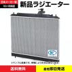 N-BOX ラジエーター JF1 JF2 NBOX エヌボックス Nボックス