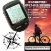 ワイヤレス 自転車 サ...