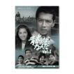 青春とはなんだ コレクターズDVD Vol.1 ＜HDリマスター版＞ 昭和の名作