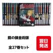 SLAM DUNK(スラムダンク) コミック 全31巻完結セット (ジャンプ