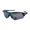 OAKLEY  RADARLOCK  9206-57 メーカー希望小売価格　￥30，800（税込）