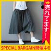 パンツ レディース サ...