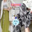 パンツ ワイドパンツ レディース 夏 春 白 黒 おしゃれ ジャガードパンツ セミワイド ボトムス エンボス [郵2]^b242^