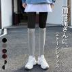 サルエル(新作)ツー...