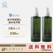 ニューウェイジャパン パイウェイ 薬用 ヘアローション 236ml×2個セット|育毛・養毛剤 頭皮ケア スカルプケアローション スカルプケアエッセンス 美容院専売