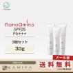 ニューウェイジャパン ナノアミノ ブライトニング ミルク UV 30g×3個セット|spf25 pa+++ ナノアミノ セット おすすめ 日焼け止め メール便送料無料1セットまで