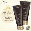 シュワルツコフ プロフェッショナル BC オイル イノセンス オイルシャンプー 200ml+トリートメント 150g 計2個 お試しセット|シュワルツコフ シャンプー