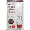 日本マスク ミッフィ...