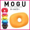 MOGU モグ ホールピロ...