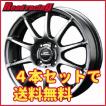 シュナイダー スタッ...