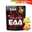 サプリメント 送料無料 EAA 　青春レモンスカッシュ風味 　夕焼けオレンジ風味　300g　アミノ酸　BCAA