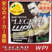 ビーレジェンドWPI 1...