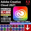 Adobe