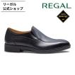 REGAL（リーガル） 公式 REGAL 37CL モンクストラップ GORE-TEX
