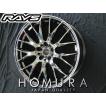 RAYS レイズ HOMURA ...